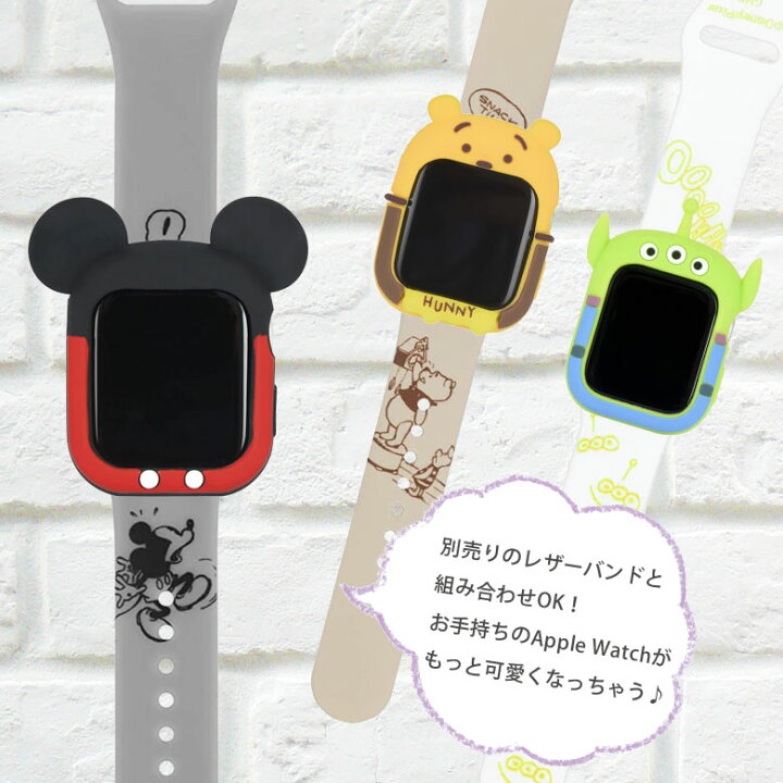 楽天市場】ディズニー Apple Watch シリコンケース 41mm 40mm ソフト 