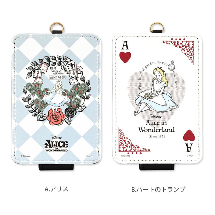 楽天市場 ディズニー キャラクター Ic カードケース 通勤 通学 パスケース Icケース 雑貨 かわいい オシャレ 可愛い シンプル ストラップ付き Icカード入れ グッズ ケース パス 定期入れ 不思議の国のアリス アリス ハートのトランプ ブルー 青 水色 スマホケースの店 楽天市場 ディズニー キャラクター Ic カードケース 通勤 通学 パスケース Icケース 雑貨 かわいい オシャレ 可愛い シンプル ストラップ付き Icカード入れ グッズ ケース パス 定期入れ 不思議の国のアリス アリス ハートのトランプ ブルー 青 水色 スマホケースの店