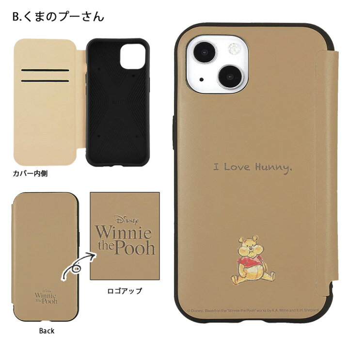楽天市場 Iiiifit Flip ディズニー Iphone13 手帳型ケース ピクサー アイフォン13 スマホケース 手帳型 ケース キャラクター ミッキー プーさん カバー アイフォン Iphone13ケース フリップ かわいい アイフォンケース 携帯ケース Iphoneケース スマホカバー スマホ