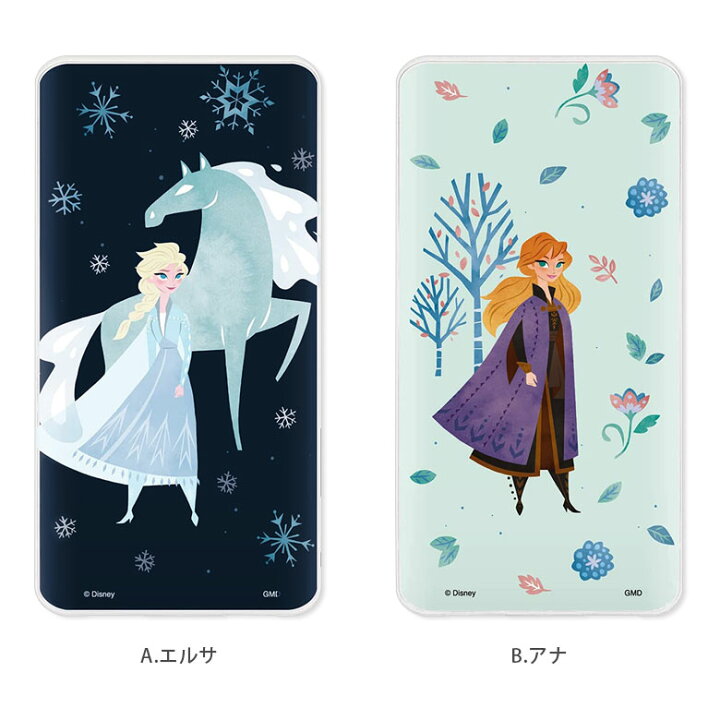 楽天市場 Pse適合品 アナと雪の女王 急速充電 Usb出力 Type C スマートフォン充電器 2 1a かわいい 4000mah Frozen アナ雪 エルサ アナ 水色 ブルー ネイビー リチウム充電器 防災 コンパクトサイズ オシャレ モバイルバッテリー Iphone Android スマホケースの店