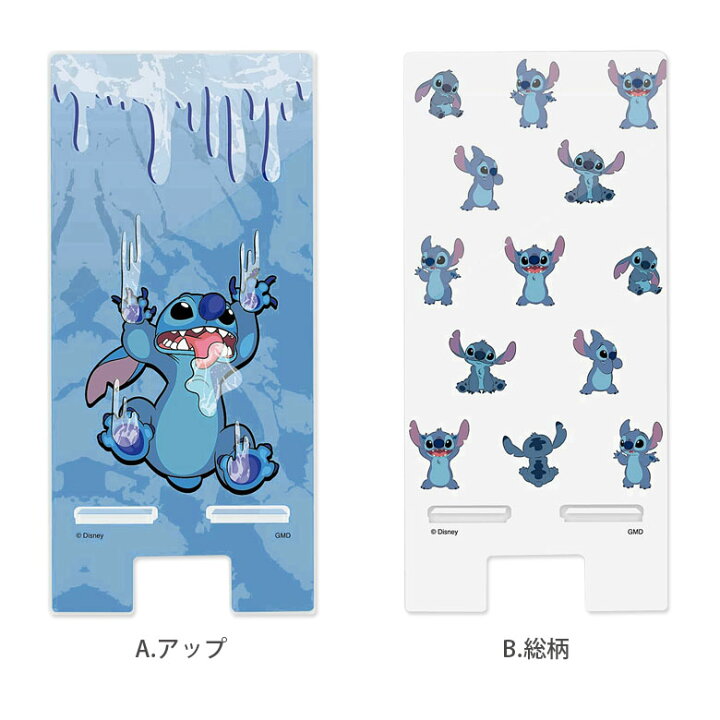 楽天市場 スティッチ スマホスタンド モバイルスタンド アクリル キャラクター グッズ スマホ立て Disney ディズニー Stitch アップ 総柄 ブルー 青 ホワイト 白 可愛い かわいい Iphone オシャレ Android スマホ スタンド 便利 雑貨 アクリルスタンド スマホケースの