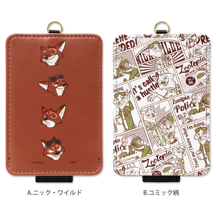 楽天市場】(10％OFFクーポン延長 26日23:59まで) ディズニー 