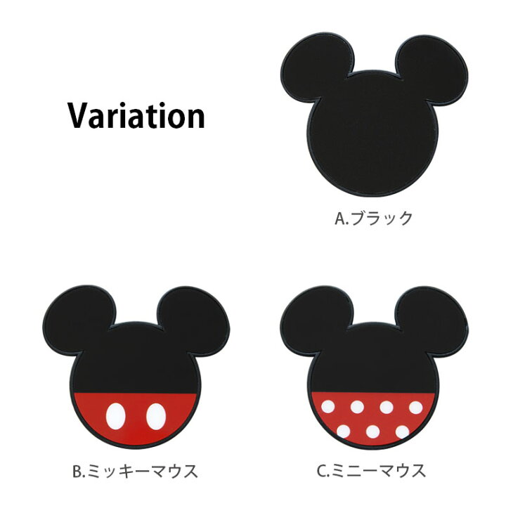 楽天市場 ディズニー Pocopoco ダイカット スマートフォン 保持 アクセサリー スマホグリップ ポコポコ スマートフォングリップ ミッキー ミニー 可愛い スマホリング Iphone Android オシャレ スマホ アイフォン アンドロイド 便利 キャラクター スマホケースの店 楽天市場 ディズニー Pocopoco ダイカット スマートフォン 保持 アクセサリー スマホグリップ ポコポコ スマートフォングリップ ミッキー ミニー 可愛い スマホリング Iphone Android オシャレ スマホ アイフォン アンドロイド 便利 キャラクター スマホケースの店