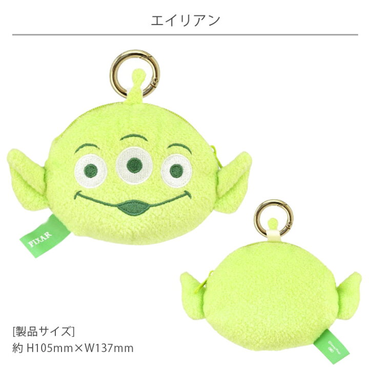 楽天市場】(10％OFFクーポン延長 26日23:59まで) ディズニー・ピクサー 