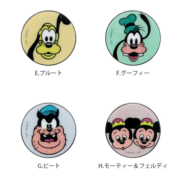 楽天市場 Pocopoco ディズニー スマホ 保持 アクセサリー スマホグリップ スタンド スマートフォングリップ スリム スマホリング Iphone Android オシャレ スマホ ミッキーマウス ミニーマウス ドナルドダック アイフォン アンドロイド 便利 シンプル スマホケースの店