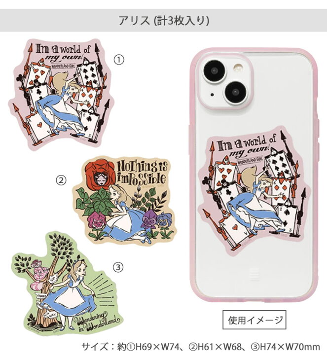 楽天市場】ディズニーキャラクター ピクサー モバイルステッカー 3枚 
