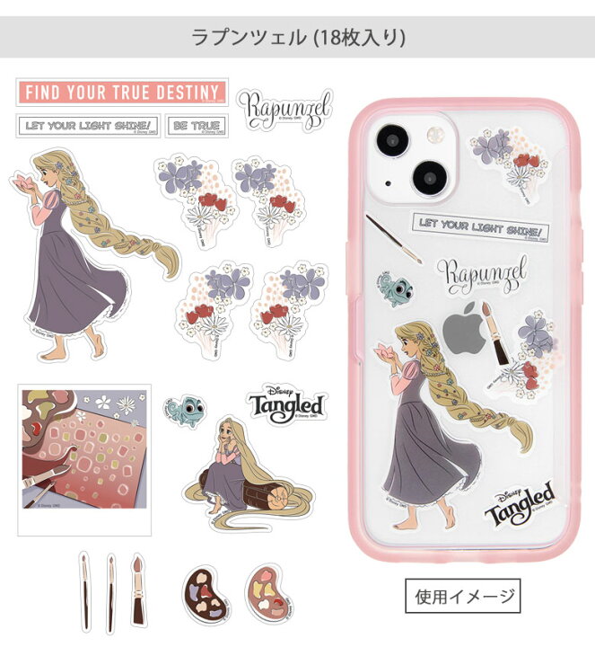 楽天市場 ディズニーキャラクター モバイルステッカー シールセット デコレーションステッカー キャラクター グッズ 雑貨 シール ステッカー かわいい 人気 耐水 アリエル ベル ラプンツェル プリンセス おしゃれ フレークシール スマホケースの店 モノモード