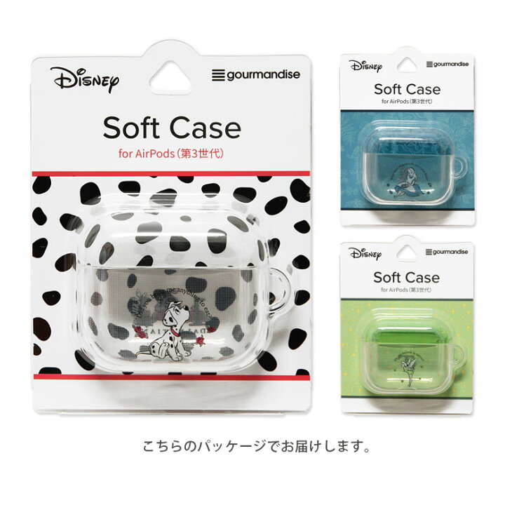 楽天市場 ディズニーキャラクター クリア Airpods 第3世代 専用ケース Tpu ソフトカバー エアーポッズ 第三世代 Air Pods 3 アリス 101匹わんちゃん ティンカーベル Airpods3 ケース Airpods第3世代 クリアケース 透明 カバー オシャレ かわいい スマホケースの店 モノ