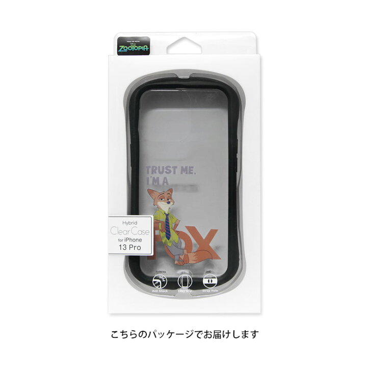 楽天市場 ズートピア Iphone 13pro Iphone 13pro クリアケース キズ防止 Pc ハイブリッド Iphoneケース カバー ジャケット おしゃれ 透明 アイフォン 13 プロ Iphone13pro Disney ディズニー グッズ 携帯ケース Iphone13プロ アイホン スマホケースの店 モノモード