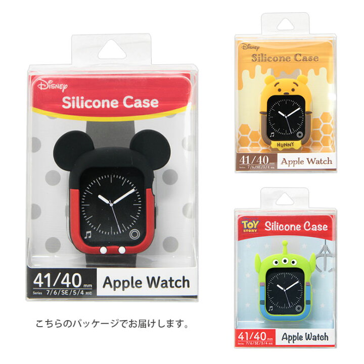 楽天市場】ディズニー Apple Watch シリコンケース 41mm 40mm ソフト 