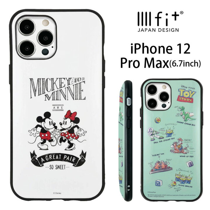 楽天市場 Iiiifit ディズニー Iphone12 Pro Max ハードケース ピクサー Iphone12 Promax スマホケース ケース キャラクター ミッキー ミニー カバー アイフォン Iphone 12promax ハードカバー ジャケット かわいい アイホン オシャレ スマホケースの店 モノモード