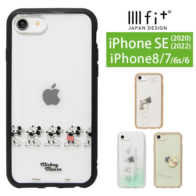 楽天市場】IIIIfit Clear ディズニーキャラクター iPhoneSE 第3世代