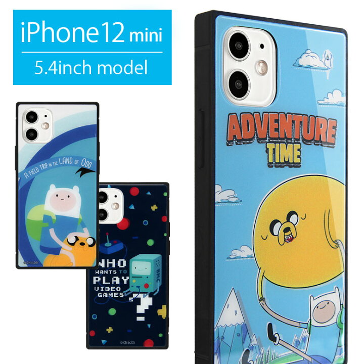 楽天市場 アドベンチャータイム スクエア ガラスケース おしゃれ スマホ Iphone12 Mini アイフォン フィン かわいい アイホン 12ミニ グッズ ジャケット ケース 携帯ケース スマホケース キャラクター アイフォンケース アイホンケース スマートフォンケース