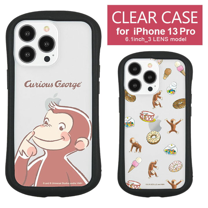 楽天市場 おさるのジョージ Iphone 13pro Iphone 13pro クリアケース キズ防止 Pc Iphoneケース カバー おしゃれ 透明 アイフォン 13 プロ Iphone13pro ジョージ グッズ Iphone13プロ アイホン アイホン13ケース アイフォンケース クリア キャラクター Iphoneカバー