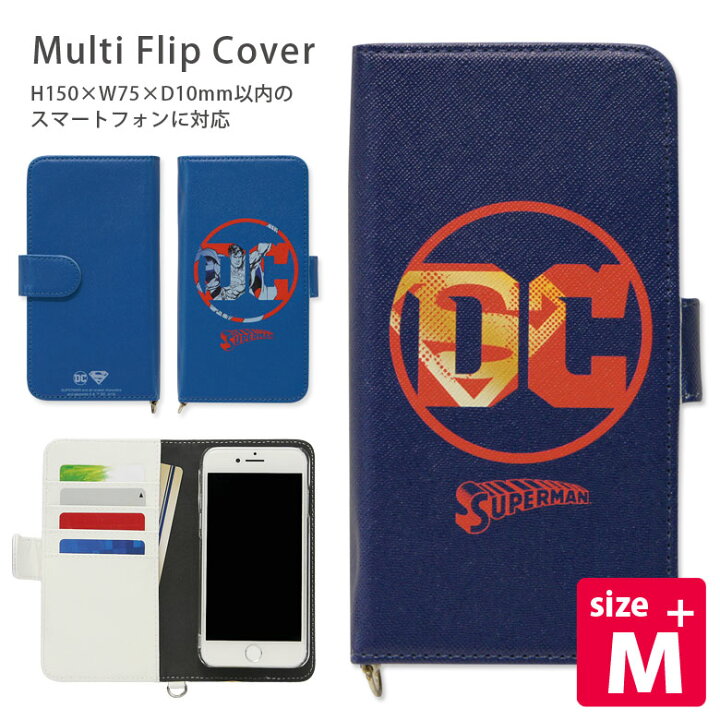楽天市場 スーパーマン マルチフリップカバー M サイズ Superman スマホケース 青 ブルー Dc キャラクター アメコミ 汎用 手帳型 スマートフォン ポケット 粘着パット貼付タイプ スマホカバー 多機種に対応 携帯ケース グッズ スマホケースの店 モノモード