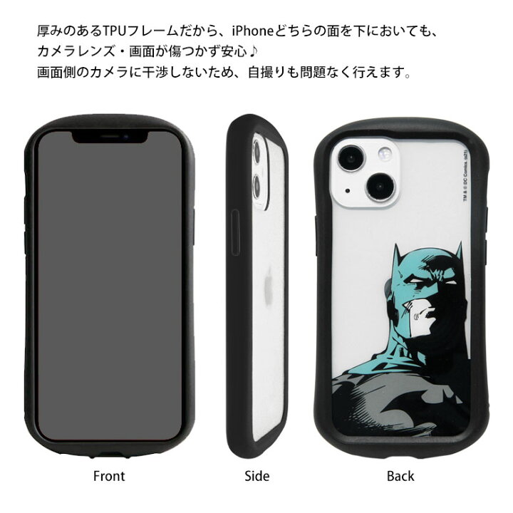 楽天市場 Batman Iphone 13mini 12mini クリアケース キズ防止 ハイブリッド Iphone13mini Iphone12mini Iphoneケース カバー ジャケット 透明 アイフォン 13 ミニ バットマン フーラフス ヒーロー スタイリッシュ 携帯ケース アイホン 13ミニ クリア スマホケース