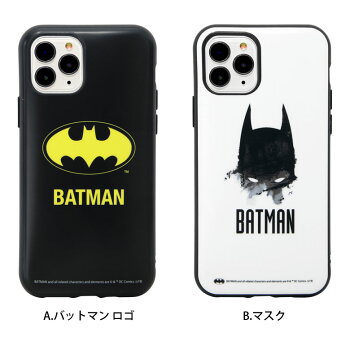 楽天市場 バットマン Iiiifit Iphone 11 Pro ケース アメコミ ヒーロー Dc スマホケース キャラクター マーク 黒 ブラック カバー ジャケット シンプル おしゃれ アイフォン11 Pro アイホン Iphone 11pro ハードケース アイホン11pro グッズ スマホケースの店 モノモード 楽天市場 バットマン Iiiifit Iphone 11 Pro ケース アメコミ ヒーロー Dc スマホケース キャラクター マーク 黒 ブラック カバー ジャケット シンプル おしゃれ アイフォン11 Pro アイホン Iphone 11pro ハードケース アイホン11pro グッズ スマホケースの店 モノモード