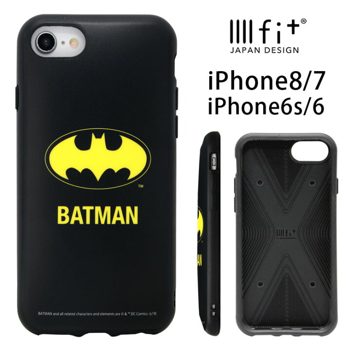 楽天市場 バットマン Iiiifit Iphone8 Iphone7 ケース アメコミ ヒーロー Dc スマホケース キャラクター マーク 黒 ブラック カバー ジャケット シンプル クール アイフォン7 アイホン 8 Iphone 6s ハードケース アイホン7 グッズ Se2 第2世代 第二世代 Iphonese 2 新型 楽天市場 バットマン Iiiifit Iphone8 Iphone7 ケース アメコミ ヒーロー Dc スマホケース キャラクター マーク 黒 ブラック カバー ジャケット シンプル クール アイフォン7 アイホン 8 Iphone 6s ハードケース アイホン7 グッズ Se2 第2世代 第二世代 Iphonese 2 新型
