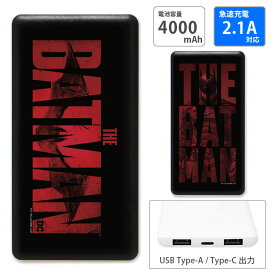 【PSE適合品】THE BATMAN 急速充電 USB出力 Type-C スマートフォン充電器 2.1A バットマン 4000mAh キャラクター アメコミ ヒーロー 映画 DC グッズ リチウム充電器 防災 モバイルバッテリー iPhone Android | 充電器 充電機 バッテリー スマホ スマホ充電