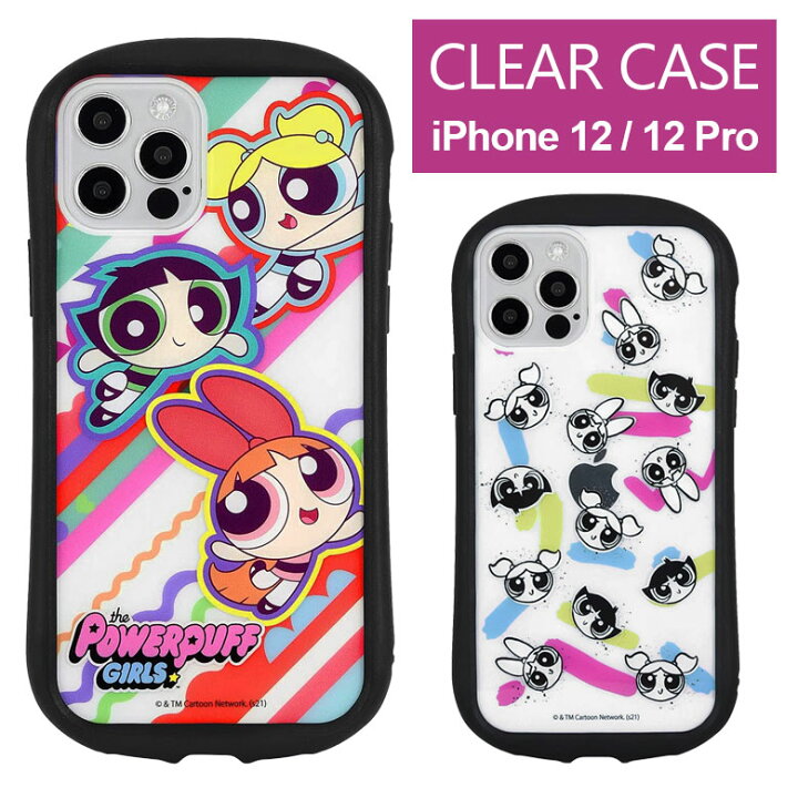 Iphoneケース バブルス パワーパフガールズ Iphoneカバー 当季大流行 Iphoneケース バブルス パワーパフガールズ Iphoneカバー 当季大流行