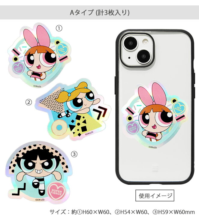 楽天市場】(5と0のつく日15%OFFクーポン配布) パワーパフガールズ 