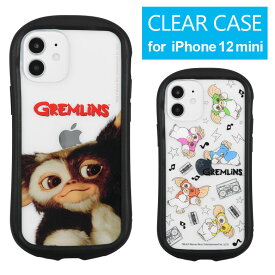 グレムリン iPhone 12 mini クリアケース キズ防止 PC ハイブリッド iPhone12 mini iPhoneケース Gremlin ギズモ かわいい カバー ジャケット 透明 クリア 12 ミニ iPhone12mini アップ ポップ pop 携帯ケース iPhone 12mini アイホン