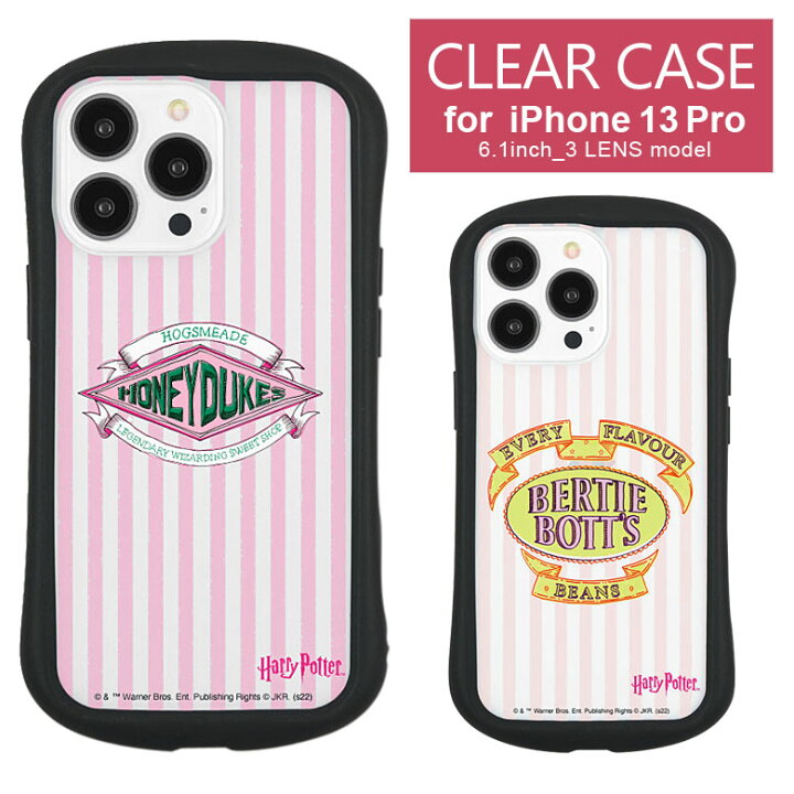 楽天市場】(3/15限定_15％OFFクーポン配布) ハリー・ポッター iPhone  