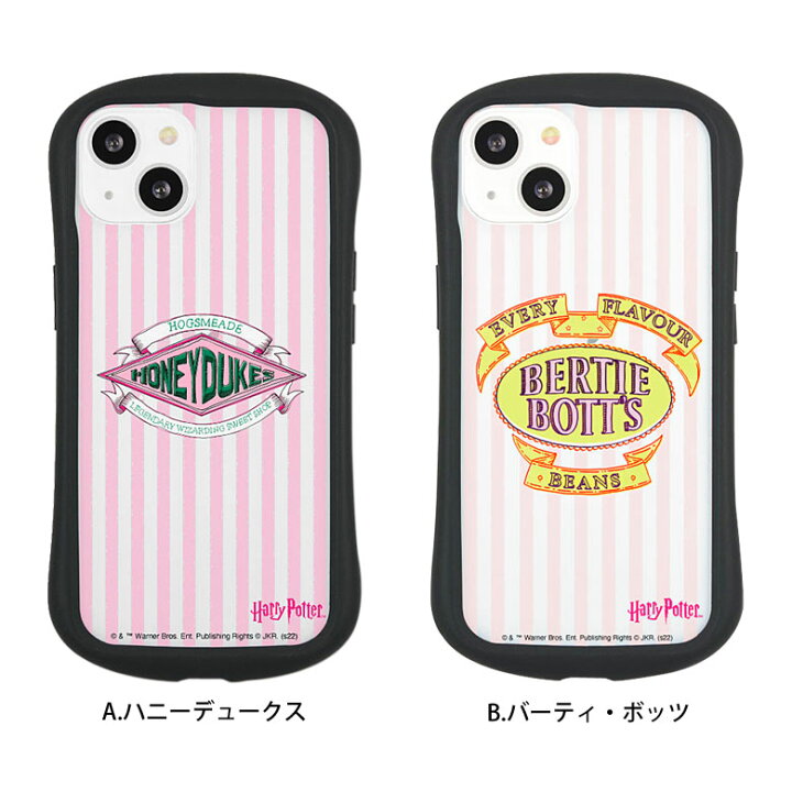 楽天市場】(マラソン期間限定 15%OFFクーポン) ハリー・ポッター  