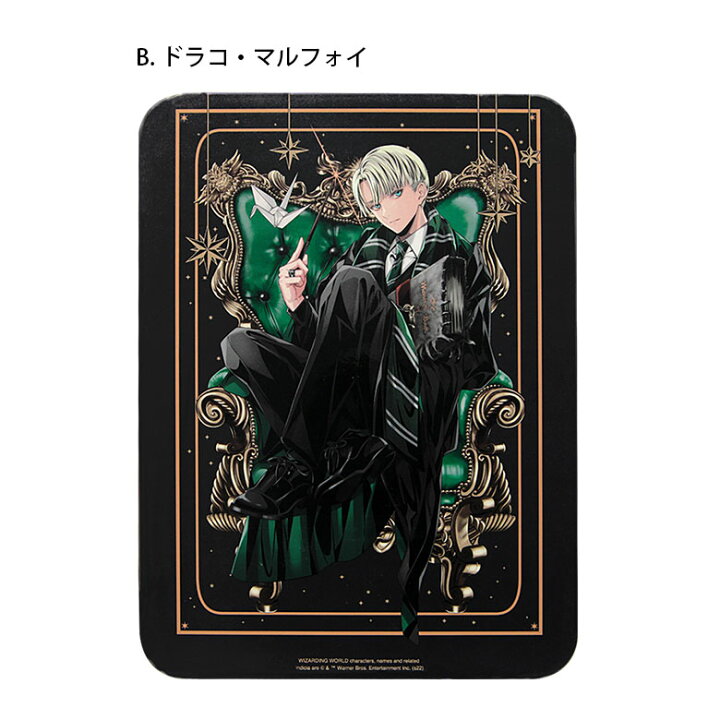 楽天市場 ハリー ポッター マウスパッド ハードタイプ 滑り止め付き ハリーポッターグッズ 海外グッズ ドラコ マルフォイ セブルス スネイプ 黒色 ブラック キャラクター グッズ 雑貨 パネル マウス パッド オシャレ スマホケースの店 モノモード