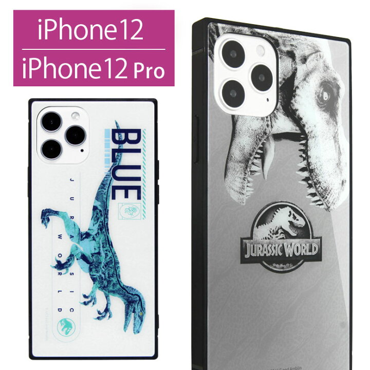 楽天市場 ジュラシックワールド スクエア ガラスケース Iphone 12 Iphone12 Pro ロゴ 恐竜 スマホ グレー Iphone 12pro アイフォン ラプトル ブルー Iphone 12プロ アイホン アイフォン グッズ ケース 携帯ケース スマホケース Iphone12pro おしゃれ かわいい