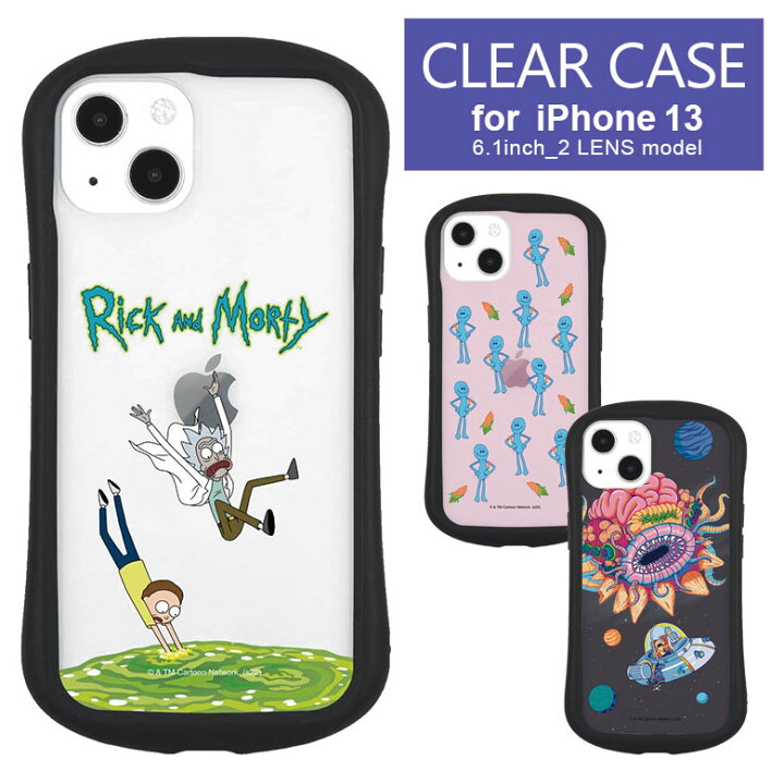 楽天市場 リックアンドモーティ Iphone 13 クリアケース キズ防止 ハイブリッド Iphone13 Iphoneケース カバー ジャケット おしゃれ 透明 クリア アイフォン 宇宙 ミーシークス 海外 アニメ キャラクター スタイリッシュ 携帯ケース アイホン スマホケース アイフォン
