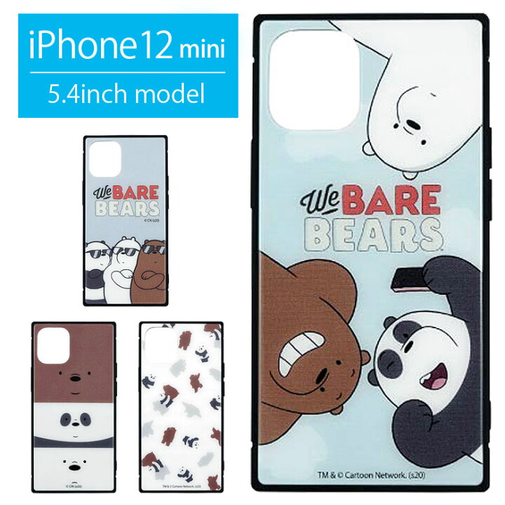 楽天市場 ぼくらベアベアーズ スクエア ガラスケース Iphone 12 Mini おしゃれ スマホ Iphone12 Mini アイフォン カートゥーン かわいい Iphone 12mini アイホン アイフォン 12ミニ グッズ ジャケット ケース 携帯ケース スマホケース キャラクター スマホケースの店