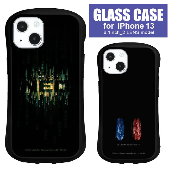 楽天市場 マトリックス レザレクションズ ハイブリッドケース Iphone 13 ガラスケース Iphone13 スマホケース スマートフォン The Matrix ネオ かっこいい 携帯ケース カバー ガラス 9h ケース 人気 アイホン13 アイフォン スマホ アイフォンケース スマホカバー