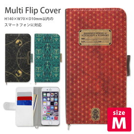 楽天市場 魔法 手帳型の通販
