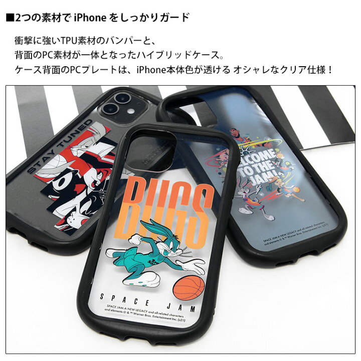 楽天市場 スペース プレイヤーズ Iphone 12 Mini クリアケース キズ防止 ハイブリッド Iphone12 Mini Iphoneケース カバー 透明 アイフォン 12 ミニ かわいい Iphone12mini トゥイーティー キャラクター 携帯ケース Iphone 12mini アイホン 12ミニ スマホケースの店 楽天市場 スペース プレイヤーズ Iphone 12 Mini クリアケース キズ防止 ハイブリッド Iphone12 Mini Iphoneケース カバー 透明 アイフォン 12 ミニ かわいい Iphone12mini トゥイーティー キャラクター 携帯ケース Iphone 12mini アイホン 12ミニ スマホケースの店