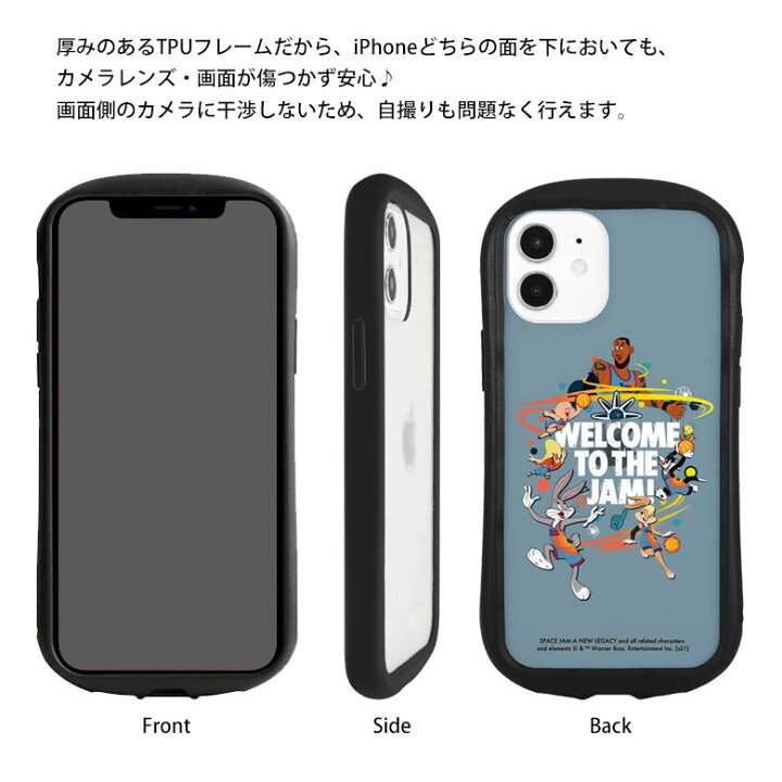 楽天市場 スペース プレイヤーズ Iphone 12 Mini クリアケース キズ防止 ハイブリッド Iphone12 Mini Iphoneケース カバー 透明 アイフォン 12 ミニ かわいい Iphone12mini トゥイーティー キャラクター 携帯ケース Iphone 12mini アイホン 12ミニ スマホケースの店 楽天市場 スペース プレイヤーズ Iphone 12 Mini クリアケース キズ防止 ハイブリッド Iphone12 Mini Iphoneケース カバー 透明 アイフォン 12 ミニ かわいい Iphone12mini トゥイーティー キャラクター 携帯ケース Iphone 12mini アイホン 12ミニ スマホケースの店