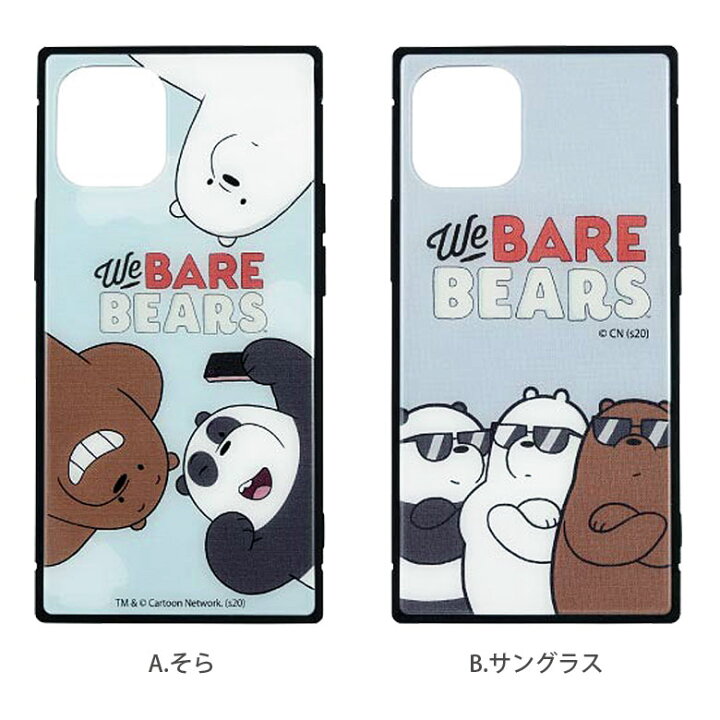 楽天市場 ぼくらベアベアーズ スクエア ガラスケース Iphone 12 Mini おしゃれ スマホ Iphone12 Mini アイフォン カートゥーン かわいい Iphone 12mini アイホン アイフォン 12ミニ グッズ ジャケット ケース 携帯ケース スマホケース キャラクター スマホケースの店