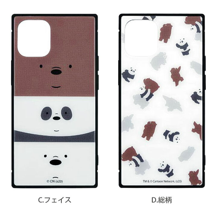 楽天市場 ぼくらベアベアーズ スクエア ガラスケース Iphone 12 Mini おしゃれ スマホ Iphone12 Mini アイフォン カートゥーン かわいい Iphone 12mini アイホン アイフォン 12ミニ グッズ ジャケット ケース 携帯ケース スマホケース キャラクター スマホケースの店