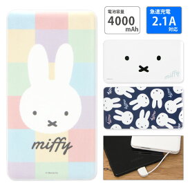 楽天市場 モバイルバッテリー キャラクターの通販