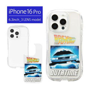 BACK TO THE FUTURE iPhone 16 Pro �N���X�^���N���A�P�[�X �C���i�[�V�[�g �\�t�g�P�[�X iPhone16 �v�� �o�b�N�g�D�U�t���[�`���[�A�C�t�H�� �A�C�z��16 �J�o�[ iPhone 16pro �����P�[�X �N���A�P�[�X | iPhon