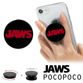 POCOPOCO JAWS ジョーズ スマホ 保持 アクセサリー スマホグリップ グリップ スマートフォングリップ スリム オシャレ スマホリング iPhone Android 丸型ロゴ 黒 ブラック 海外 グッズ アイフォン アンドロイド | 落下防止 マルチリング スマホアクセサリー スタンド