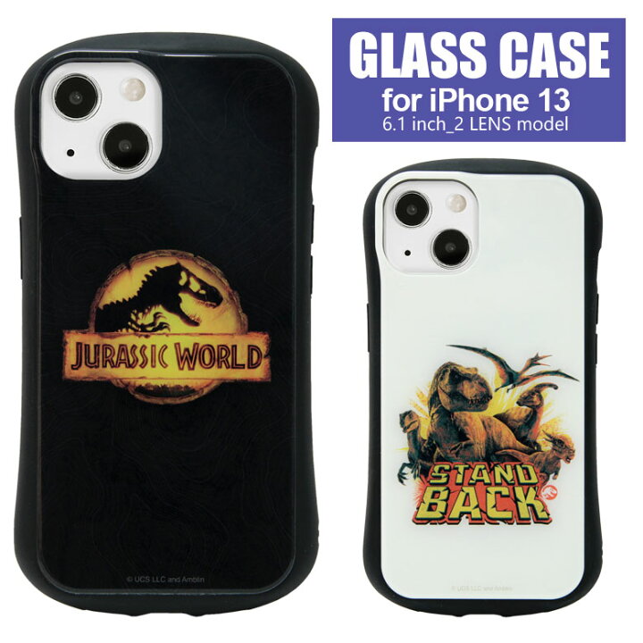 楽天市場 ジュラシック ワールド ハイブリッドケース Iphone 13 ガラスケース Iphone13 スマホケース スマートフォン 恐竜 映画 グッズ 携帯ケース カバー ガラス 9h ケース アイホン13 アイフォン スマホ ジュラシックワールド Iphoneケース キャラクター 携帯カバー