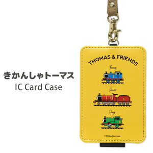 񂵂g[}X IC J[hP[X ʋ ʊw pXP[X 킢 Xgbvt ICJ[h LN^[ P[X pX  @֎ j̎q LbY |Cg ICJ[h P[X