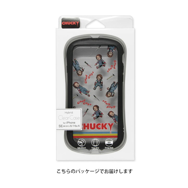 楽天市場】(3/11 1:59まで_15％OFFクーポン配布) CHUCKY チャッキー 