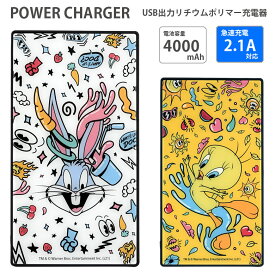 楽天市場 モバイルバッテリー キャラクターの通販