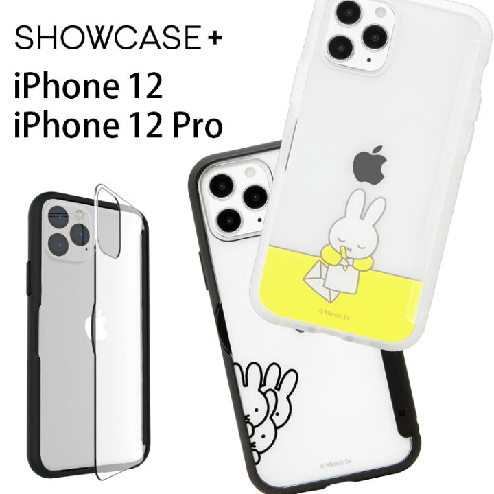 楽天市場 写真やメモが挟めるケース ミッフィー Iphone12 Iphone 12 Pro ハードケース クリア Iphone12pro スマホケース ケース キャラクター お手紙 ブラック 黒 カバー アイフォン Iphone 12pro ハードカバー ジャケット かわいい アイホン 携帯ケース ケータイケース