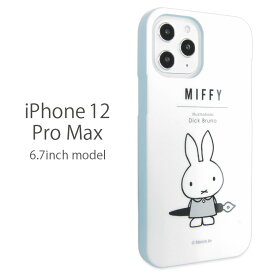 ミッフィー ソフトケース iPhone 12 Pro Max ケース スマホケース シンプル 白 ホワイト iPhone12 ProMax カバー ジャケット キャラクター アイフォン アイホン 12 プロ max ソフト ケース かわいい グッズ キャラクター