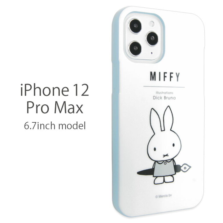 楽天市場 ミッフィー ソフトケース Iphone 12 Pro Max ケース スマホケース シンプル 白 ホワイト Iphone12 Promax カバー ジャケット キャラクター アイフォン アイホン 12 プロ Max ソフト ケース かわいい グッズ キャラクター スマホケースの店 モノモード