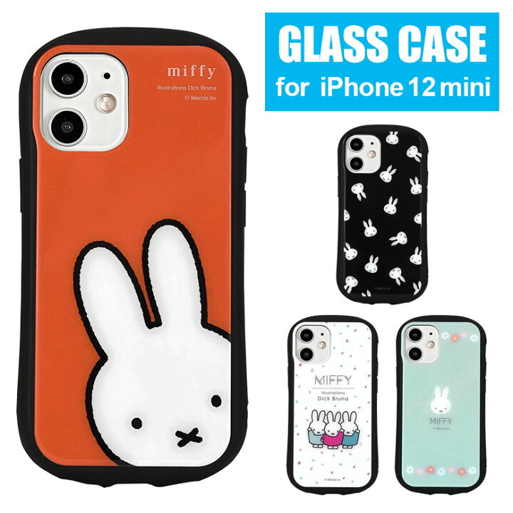 楽天市場 ミッフィー ハイブリッドケース Iphone 12 Mini ガラスケース Iphone 12mini スマホケース フィン Iphone12 Mini かわいい キャラクター アニメ 絵本 オシャレ 携帯ケース カバー ジャケット ガラス 9h ケース 人気 アイホン 12 ミニ アイフォン スマホケース