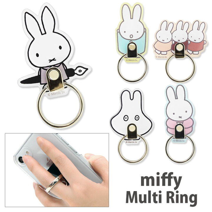 楽天市場】ミッフィー スマホ マルチリング iPhone アンドロイド 保持リング 便利 キャラクター miffy うさこちゃん ペン びっくり おすまし おばけごっこ スマホリング スタンド オシャレ ホールドリング アクセサリー おしゃれ : スマホケースの店 モノモード 楽天市場】ミッフィー スマホ マルチリング iPhone アンドロイド 保持リング 便利 キャラクター miffy うさこちゃん ペン びっくり おすまし おばけごっこ スマホリング スタンド オシャレ ホールドリング アクセサリー おしゃれ : スマホケースの店 モノモード